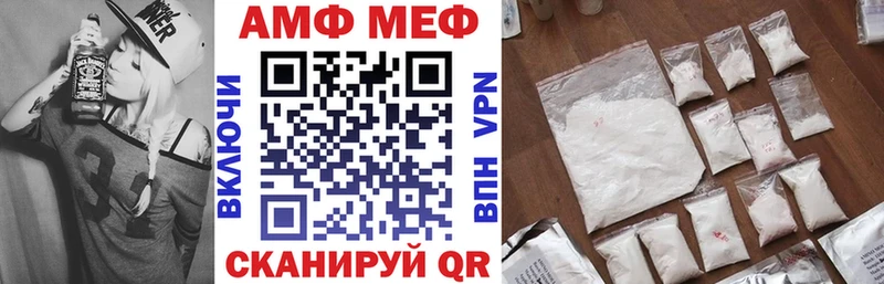 АМФЕТАМИН 97%  кракен зеркало  darknet официальный сайт  Иланский 