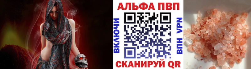 A-PVP СК КРИС  купить наркоту  Иланский 