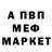 Amphetamine Розовый Linkerr