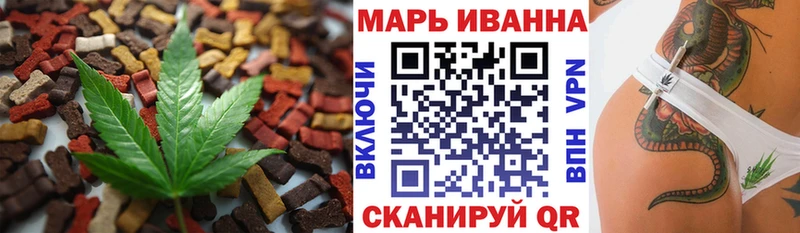 Еда ТГК марихуана  наркотики  Иланский 