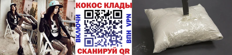 КОКАИН Columbia  Иланский 