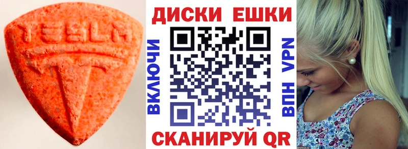 Экстази бентли  Иланский 