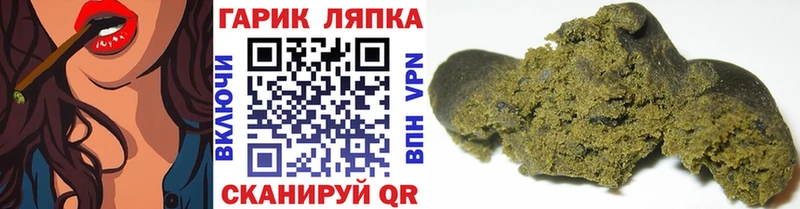 ГАШИШ VHQ  Иланский 