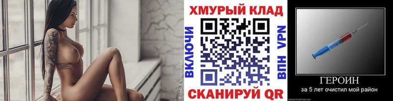 ГЕРОИН VHQ  Иланский 
