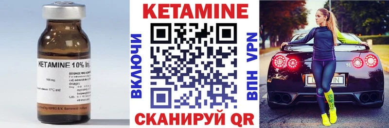 OMG как войти  магазин продажи   Иланский  Кетамин VHQ 
