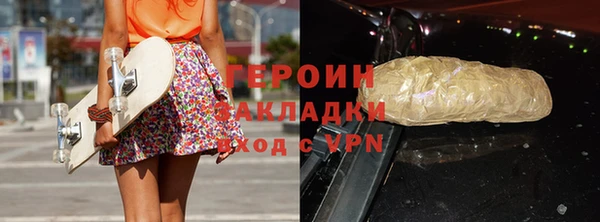 гидра Абдулино