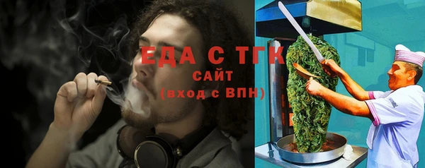 гидра Абдулино