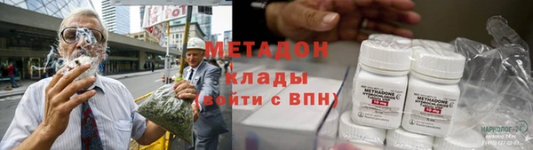 марки lsd Абаза