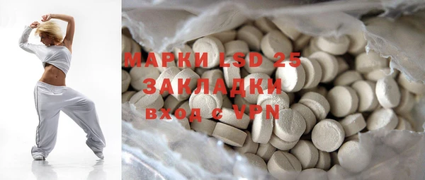 марки lsd Абаза