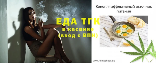 марки lsd Абаза