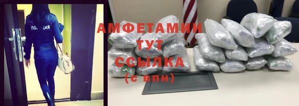 марки lsd Абаза