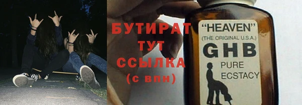 марки lsd Абаза
