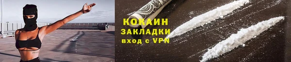 гидра Абдулино