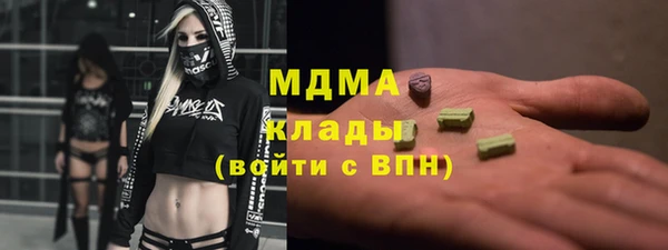 гидра Абдулино