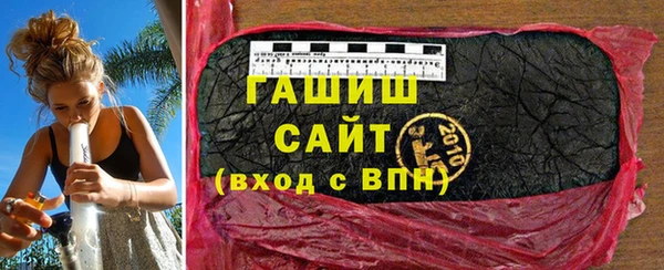 соль курить ск Пестово