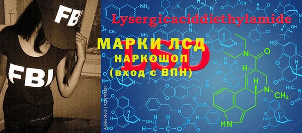 гидра Абдулино