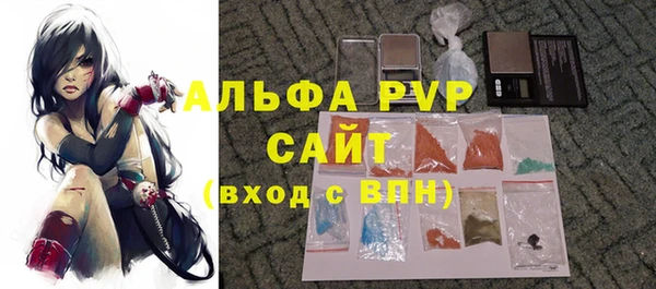 марки lsd Абаза