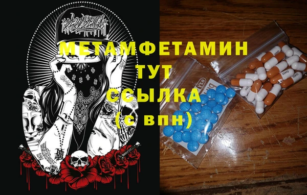 гидра Абдулино
