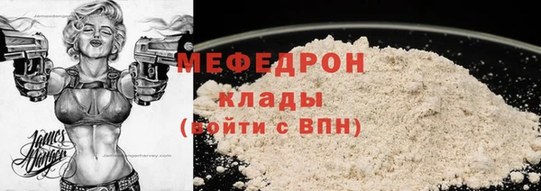хмурый Абинск