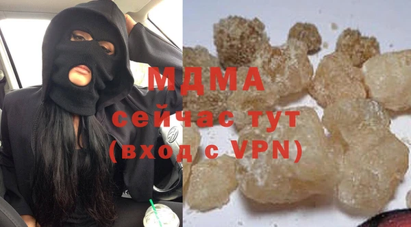 гидра Абдулино