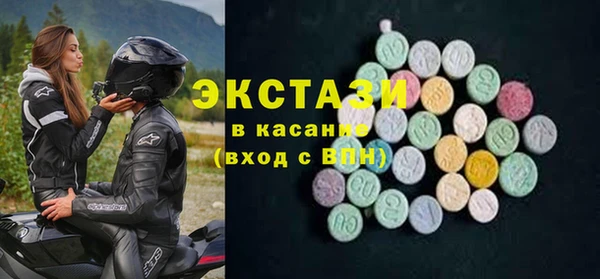 гидра Абдулино