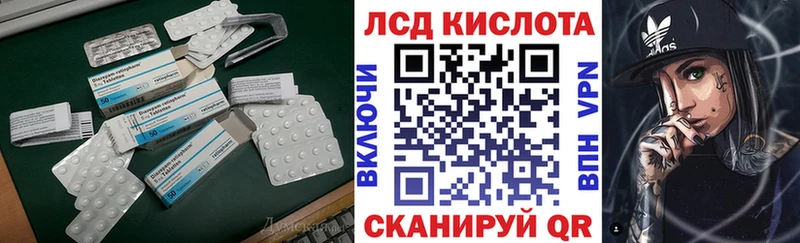 LSD-25 экстази ecstasy ссылка на мегу зеркало Иланский