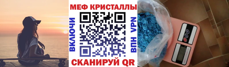 МЕФ 4 MMC  Иланский 