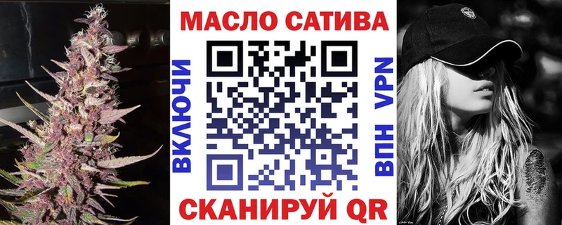 OMG ссылки Иланский Дистиллят ТГК гашишное масло
