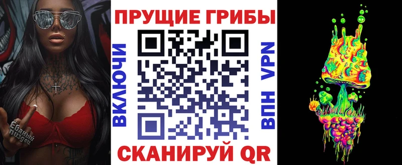 Галлюциногенные грибы ЛСД Иланский